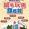 ★嘉義親子景點推薦★『 民雄金桔觀光工廠 』免門票還能免費試 ★嘉義親子景點推薦★『 民雄金桔觀光工廠 』免門票還能免費試