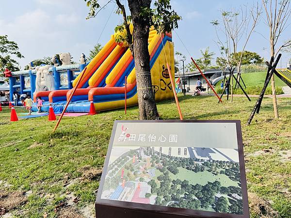 ★彰化親子景點推薦★『田尾怡心園』特色遊戲場萌度爆表,磨石子 ★彰化親子景點推薦★『田尾怡心園』特色遊戲場萌度爆表,磨石子