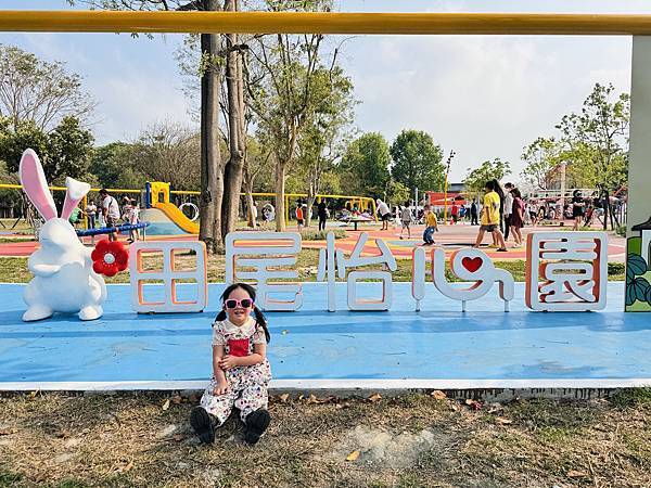 ★彰化親子景點推薦★『田尾怡心園』特色遊戲場萌度爆表,磨石子 ★彰化親子景點推薦★『田尾怡心園』特色遊戲場萌度爆表,磨石子