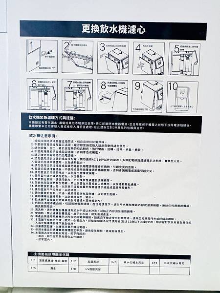 ★好物推薦★3M 4.5L免安裝三道式濾淨冷熱飲水機 L22 ★好物推薦★3M 4.5L免安裝三道式濾淨冷熱飲水機 L22