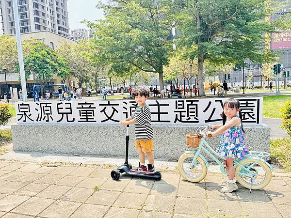 ★台中親子景點推薦★泉源兒童主題特色遊戲場,台中首座兒童交通 ★台中親子景點推薦★泉源兒童主題特色遊戲場,台中首座兒童交通