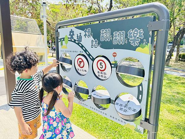 ★台中親子景點推薦★泉源兒童主題特色遊戲場,台中首座兒童交通 ★台中親子景點推薦★泉源兒童主題特色遊戲場,台中首座兒童交通