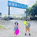 ★台中親子景點推薦★泉源兒童主題特色遊戲場，台中首座兒童交通