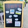 ★台中親子景點推薦★泉源兒童主題特色遊戲場，台中首座兒童交通