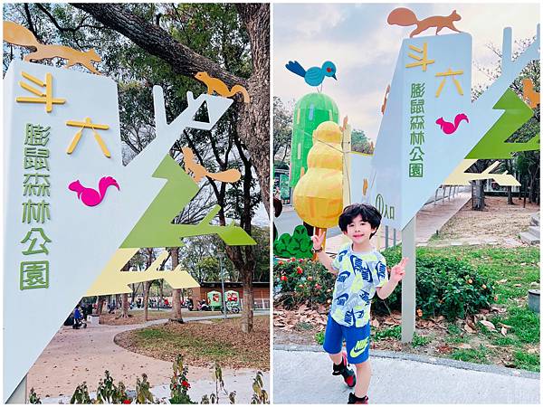 ★雲林親子景點推薦★ ★雲林親子景點推薦★