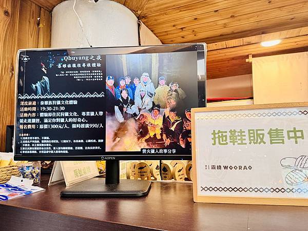 ★新竹露營住宿推薦★蟬說:霧繞,隱藏在雲霧中的療癒系豪華露營 ★新竹露營住宿推薦★蟬說:霧繞,隱藏在雲霧中的療癒系豪華露營