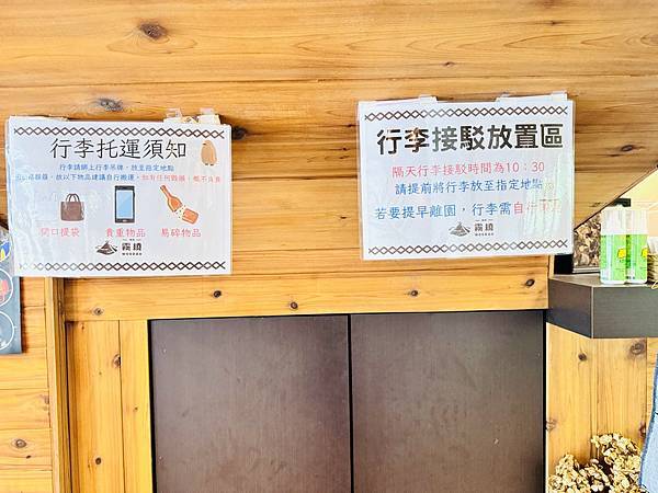 ★新竹露營住宿推薦★蟬說:霧繞,隱藏在雲霧中的療癒系豪華露營 ★新竹露營住宿推薦★蟬說:霧繞,隱藏在雲霧中的療癒系豪華露營