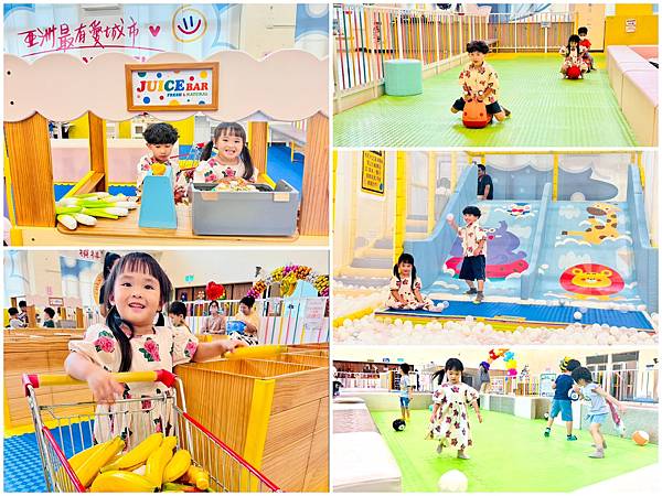 ★基隆親子景點推薦★七堵室內兒童樂園,完全免費的超讚遊戲空間 ★基隆親子景點推薦★七堵室內兒童樂園,完全免費的超讚遊戲空間