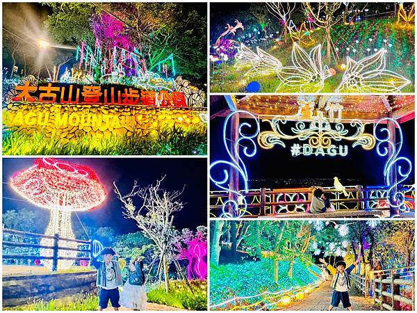 ★桃園景點推薦★2024年『蘆竹炫YA農遊季』絢麗登場,百萬 ★桃園景點推薦★2024年『蘆竹炫YA農遊季』絢麗登場,百萬