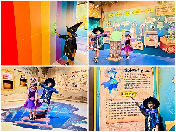 ★宜蘭親子景點推薦★莎貝莉娜精靈印畫學院,印章觀光工廠搖身一 ★宜蘭親子景點推薦★莎貝莉娜精靈印畫學院,印章觀光工廠搖身一