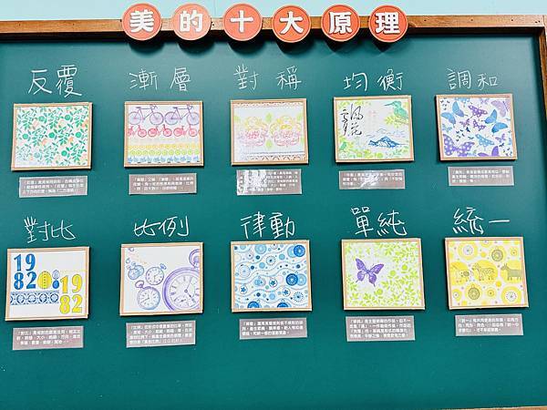 ★宜蘭親子景點推薦★莎貝莉娜精靈印畫學院,印章觀光工廠搖身一 ★宜蘭親子景點推薦★莎貝莉娜精靈印畫學院,印章觀光工廠搖身一