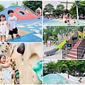 ★桃園親子景點推薦★桃園最新特色公園『龍潭運動公園』全面翻新 ★桃園親子景點推薦★桃園最新特色公園『龍潭運動公園』全面翻新