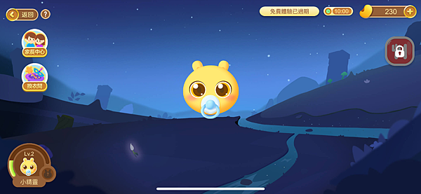 ★育兒推薦★兒童線上英文推薦『51Talk兒童線上英文』一對 ★育兒推薦★兒童線上英文推薦『51Talk兒童線上英文』一對