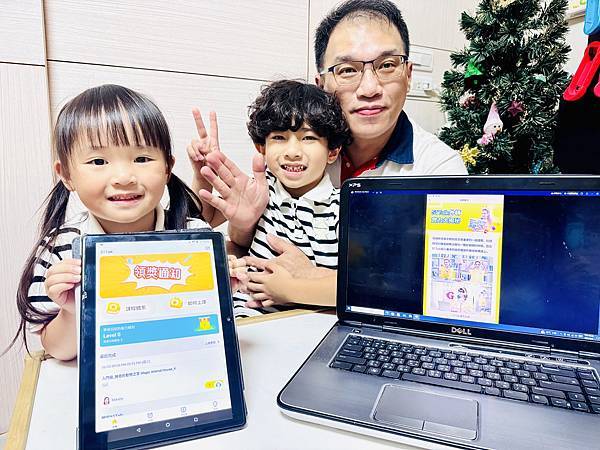 ★育兒推薦★兒童線上英文推薦『51Talk兒童線上英文』一對 ★育兒推薦★兒童線上英文推薦『51Talk兒童線上英文』一對