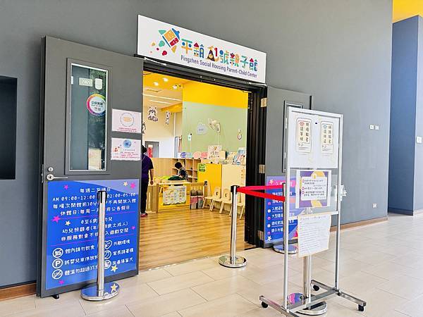 ★桃園親子景點推薦★桃園最新親子館『平鎮一號親子館』,可愛放 ★桃園親子景點推薦★桃園最新親子館『平鎮一號親子館』,可愛放