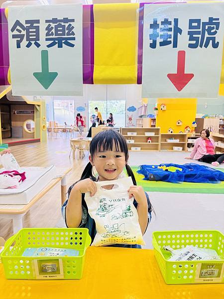 ★桃園親子景點推薦★桃園最新親子館『平鎮一號親子館』,可愛放 ★桃園親子景點推薦★桃園最新親子館『平鎮一號親子館』,可愛放