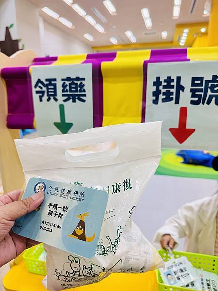 ★桃園親子景點推薦★桃園最新親子館『平鎮一號親子館』,可愛放 ★桃園親子景點推薦★桃園最新親子館『平鎮一號親子館』,可愛放