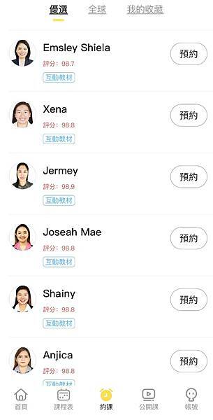 ★育兒推薦★兒童線上英文推薦『51Talk兒童線上英文』一對 ★育兒推薦★兒童線上英文推薦『51Talk兒童線上英文』一對