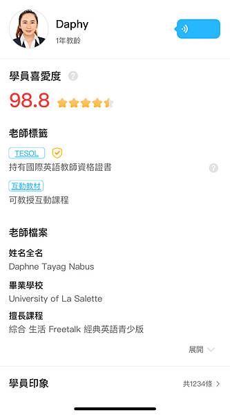 ★育兒推薦★兒童線上英文推薦『51Talk兒童線上英文』一對 ★育兒推薦★兒童線上英文推薦『51Talk兒童線上英文』一對