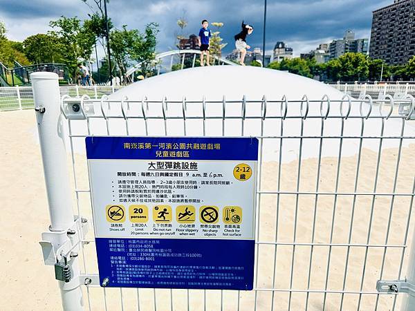 ★桃園親子景點推薦★桃園最新特色遊戲場『桃園第一河濱公園』, ★桃園親子景點推薦★桃園最新特色遊戲場『桃園第一河濱公園』,