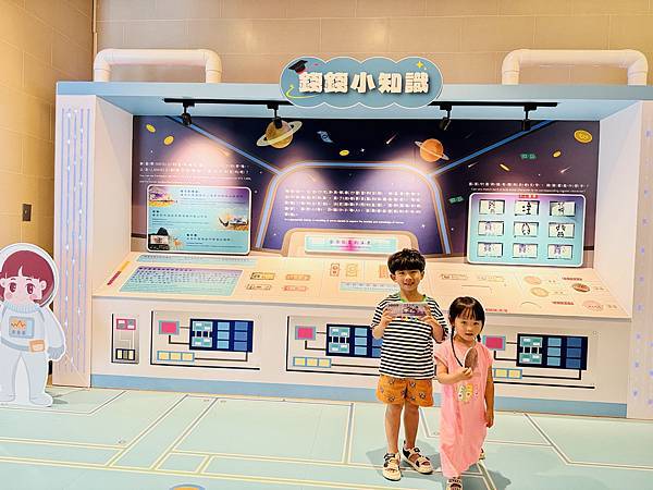 ★親子展覽活動推薦★中國信託文薈館『錢的多重宇宙--五感體驗 ★親子展覽活動推薦★中國信託文薈館『錢的多重宇宙--五感體驗