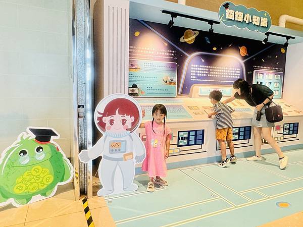 ★親子展覽活動推薦★中國信託文薈館『錢的多重宇宙--五感體驗 ★親子展覽活動推薦★中國信託文薈館『錢的多重宇宙--五感體驗