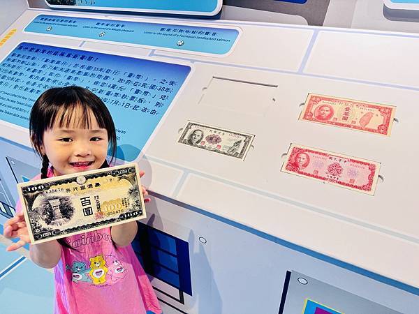 ★親子展覽活動推薦★中國信託文薈館『錢的多重宇宙--五感體驗 ★親子展覽活動推薦★中國信託文薈館『錢的多重宇宙--五感體驗