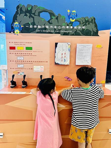 ★親子展覽活動推薦★中國信託文薈館『錢的多重宇宙--五感體驗 ★親子展覽活動推薦★中國信託文薈館『錢的多重宇宙--五感體驗