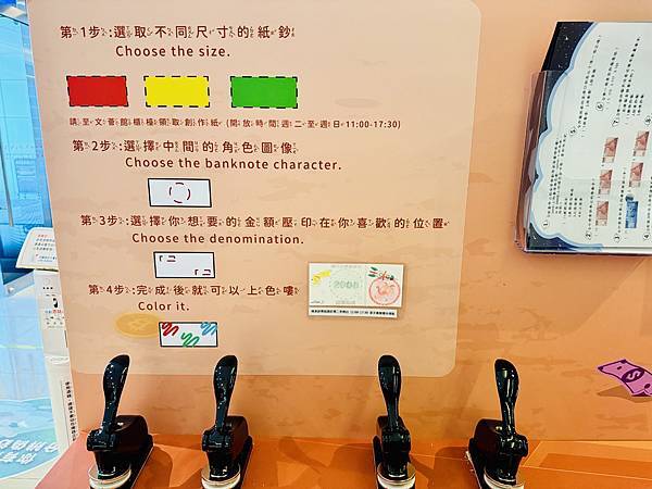 ★親子展覽活動推薦★中國信託文薈館『錢的多重宇宙--五感體驗 ★親子展覽活動推薦★中國信託文薈館『錢的多重宇宙--五感體驗