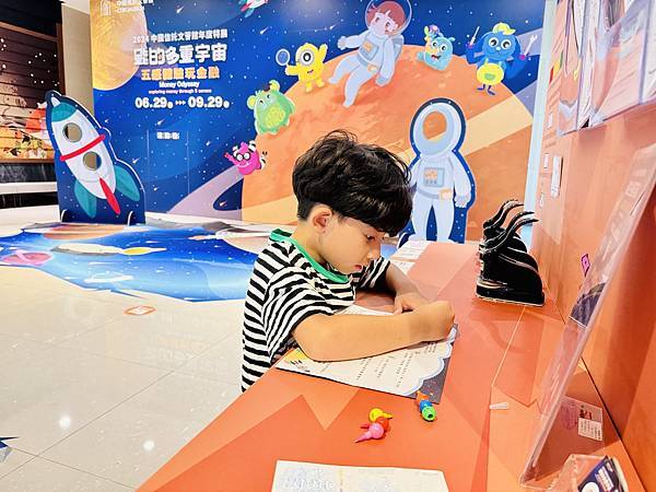 ★親子展覽活動推薦★中國信託文薈館『錢的多重宇宙--五感體驗 ★親子展覽活動推薦★中國信託文薈館『錢的多重宇宙--五感體驗