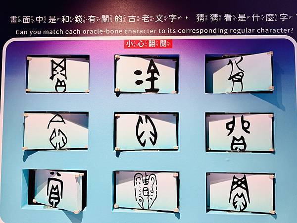 ★親子展覽活動推薦★中國信託文薈館『錢的多重宇宙--五感體驗 ★親子展覽活動推薦★中國信託文薈館『錢的多重宇宙--五感體驗