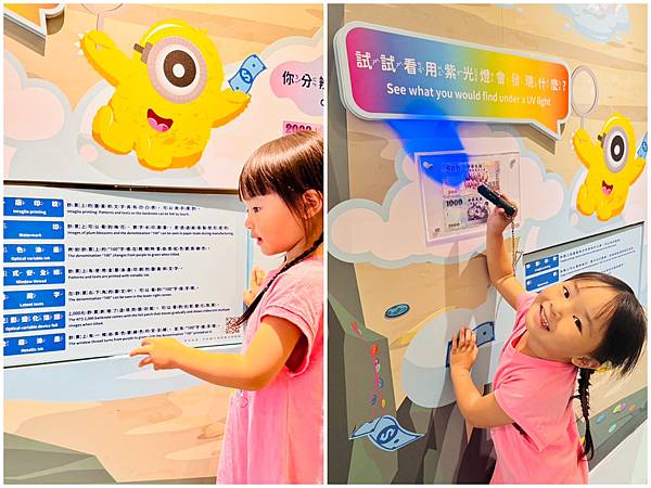 ★親子展覽活動推薦★中國信託文薈館『錢的多重宇宙--五感體驗 ★親子展覽活動推薦★中國信託文薈館『錢的多重宇宙--五感體驗