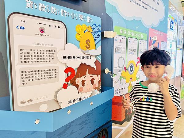 ★親子展覽活動推薦★中國信託文薈館『錢的多重宇宙--五感體驗 ★親子展覽活動推薦★中國信託文薈館『錢的多重宇宙--五感體驗