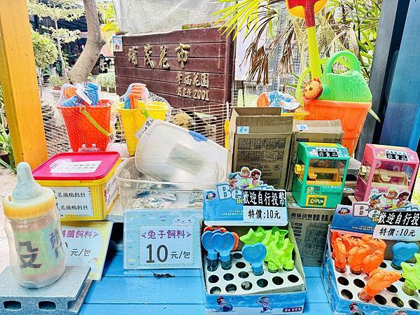 ★彰化親子景點推薦★免門票、免費停車『埔茂花市』超佛心親子景 ★彰化親子景點推薦★免門票、免費停車『埔茂花市』超佛心親子景