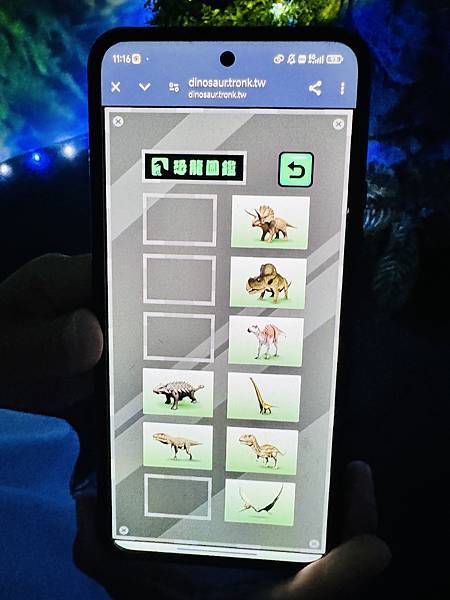 ★台北親子展覽推薦★『侏羅紀X恐龍光影展』2024年暑假恐龍 ★台北親子展覽推薦★『侏羅紀X恐龍光影展』2024年暑假恐龍