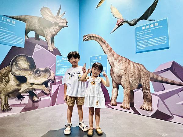 ★台北親子展覽推薦★『侏羅紀X恐龍光影展』2024年暑假恐龍 ★台北親子展覽推薦★『侏羅紀X恐龍光影展』2024年暑假恐龍