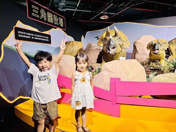 ★台北親子展覽推薦★『侏羅紀X恐龍光影展』2024年暑假恐龍 ★台北親子展覽推薦★『侏羅紀X恐龍光影展』2024年暑假恐龍