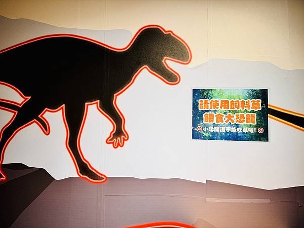 ★台北親子展覽推薦★『侏羅紀X恐龍光影展』2024年暑假恐龍 ★台北親子展覽推薦★『侏羅紀X恐龍光影展』2024年暑假恐龍