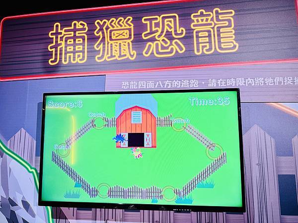 ★台北親子展覽推薦★『侏羅紀X恐龍光影展』2024年暑假恐龍 ★台北親子展覽推薦★『侏羅紀X恐龍光影展』2024年暑假恐龍