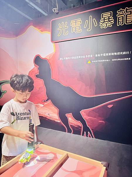 ★台北親子展覽推薦★『侏羅紀X恐龍光影展』2024年暑假恐龍 ★台北親子展覽推薦★『侏羅紀X恐龍光影展』2024年暑假恐龍