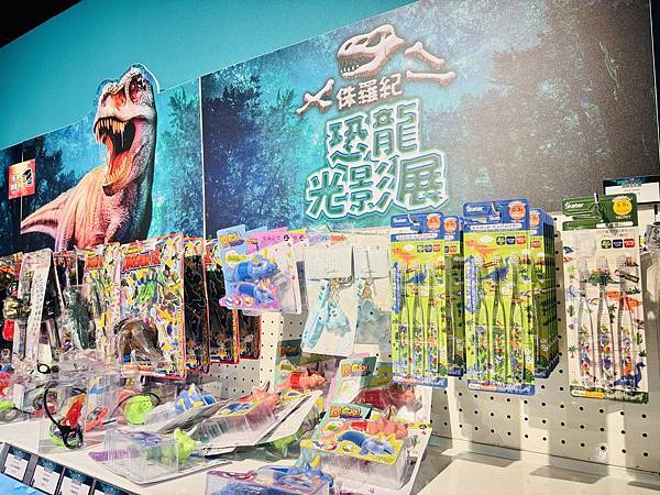 ★台北親子展覽推薦★『侏羅紀X恐龍光影展』2024年暑假恐龍 ★台北親子展覽推薦★『侏羅紀X恐龍光影展』2024年暑假恐龍