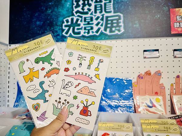 ★台北親子展覽推薦★『侏羅紀X恐龍光影展』2024年暑假恐龍 ★台北親子展覽推薦★『侏羅紀X恐龍光影展』2024年暑假恐龍