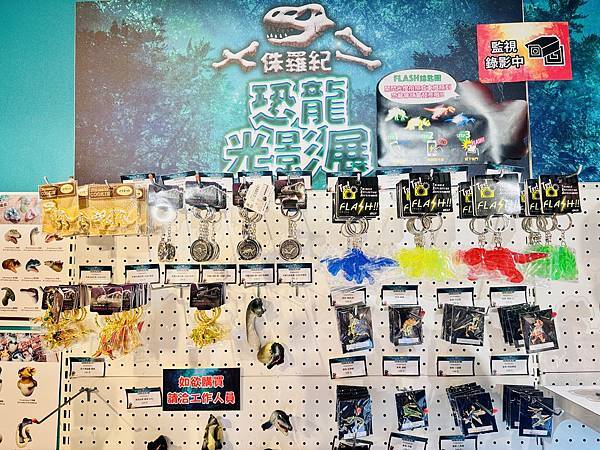 ★台北親子展覽推薦★『侏羅紀X恐龍光影展』2024年暑假恐龍 ★台北親子展覽推薦★『侏羅紀X恐龍光影展』2024年暑假恐龍