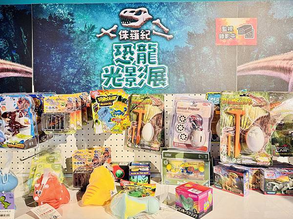 ★台北親子展覽推薦★『侏羅紀X恐龍光影展』2024年暑假恐龍 ★台北親子展覽推薦★『侏羅紀X恐龍光影展』2024年暑假恐龍