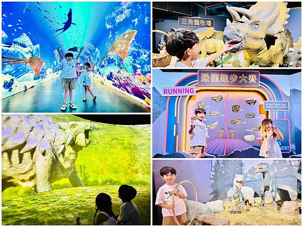 ★台北親子展覽推薦★『侏羅紀X恐龍光影展』2024年暑假恐龍 ★台北親子展覽推薦★『侏羅紀X恐龍光影展』2024年暑假恐龍