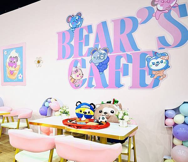★台北親子室內景點推薦★貝兒絲咖啡BEAR'S  CAFE  ★台北親子室內景點推薦★貝兒絲咖啡BEAR'S  CAFE