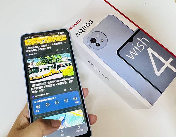 ★好物推薦★【SHARP】AQUOS wish4 免萬元高C ★好物推薦★【SHARP】AQUOS wish4 免萬元高C