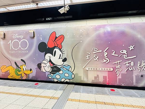 ★環島之星夢想號--迪士尼列車★ 全台最夢幻台鐵列車,環島一 ★環島之星夢想號--迪士尼列車★ 全台最夢幻台鐵列車,環島一