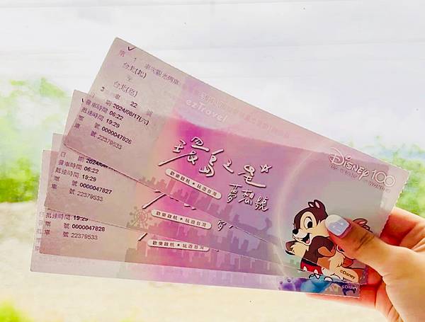 ★環島之星夢想號--迪士尼列車★ 全台最夢幻台鐵列車,環島一 ★環島之星夢想號--迪士尼列車★ 全台最夢幻台鐵列車,環島一