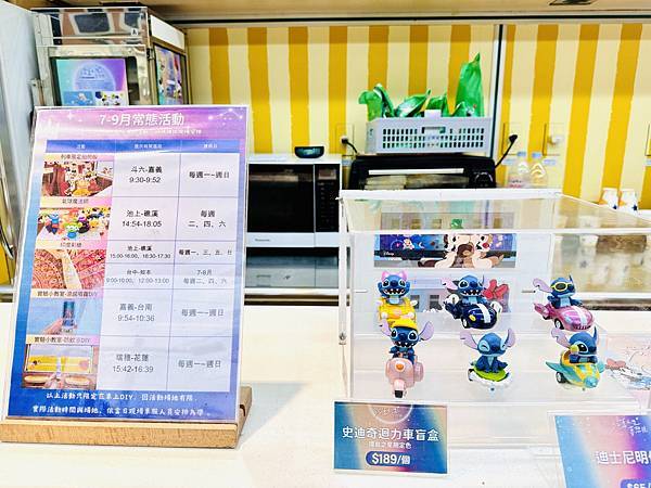 ★環島之星夢想號--迪士尼列車★ 全台最夢幻台鐵列車,環島一 ★環島之星夢想號--迪士尼列車★ 全台最夢幻台鐵列車,環島一